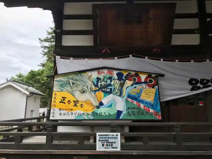 眞田神社(長野県)