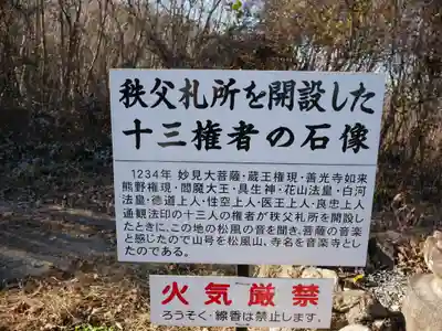 音楽寺のその他建物