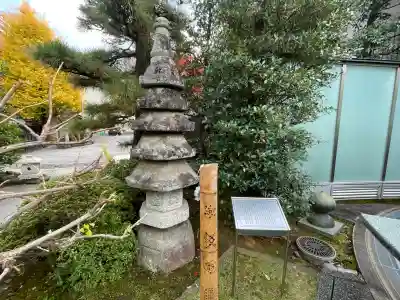 教覚寺(静岡県)