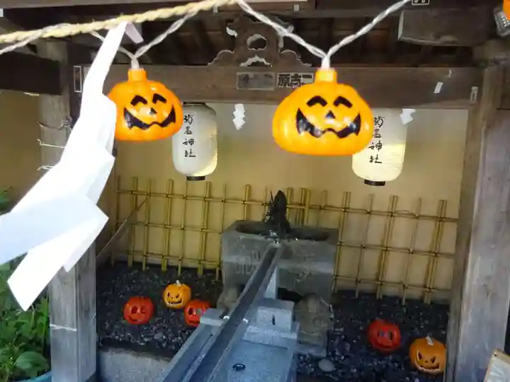 菊名神社の手水舎