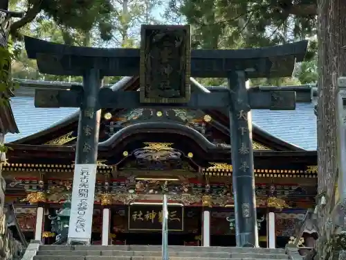 三峯神社の{uncategorized: "未分類", other: "その他", undefined: "問題あり", building: "その他建物", grave: "お墓", sacred_gate: "鳥居", guardian: "狛犬", statue: "像", buddha: "仏像", history: "歴史", nature: "自然", garden: "庭園", animal: "動物", pagoda: "塔", temizu: "手水舎", mountain_gate: "山門・神門", sanctuary: "本殿・本堂", subordinate: "末社・摂社", art: "芸術", scenery: "景色", jizo: "地蔵", ema: "絵馬", goshuin: "御朱印", omikuji: "おみくじ", items: "授与品その他", amulet: "お守り", goshuincho: "御朱印帳", eats: "食事", festival: "お祭り", votive_dance: "神楽", shichigosan: "七五三参", wedding: "結婚式", experience: "体験その他", initially: "初詣", around: "周辺", anti_infection: "感染症対策"}