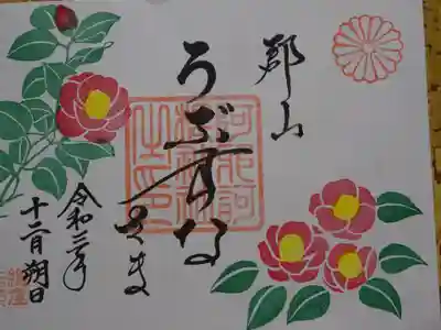 １２月花御朱印＜ツバキ＞