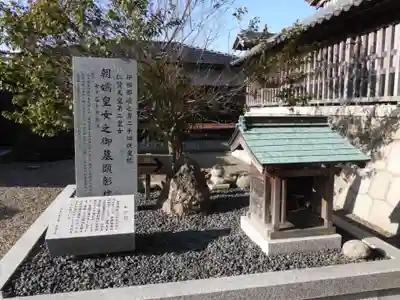 蛭子神社(滋賀県)