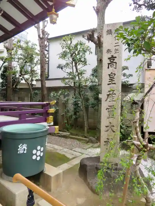 高木神社のその他建物
