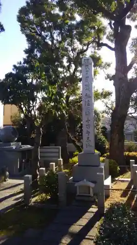 正王寺(東京都)