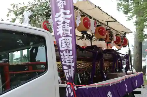 安積國造神社のお祭り