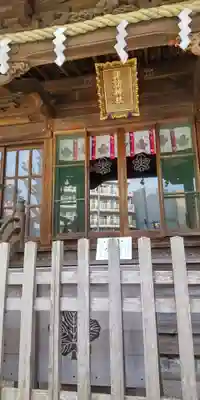 諏訪神社(神奈川県)