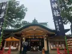 須賀神社(東京都)