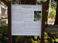 室生龍穴神社の建物その他