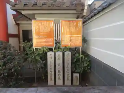 蓮光寺(東京都)