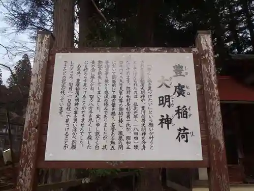 浅間神社(愛知県)