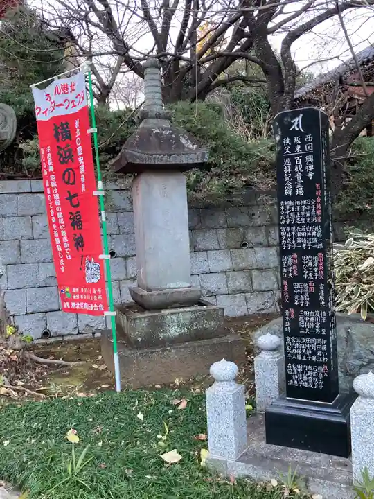 興禅寺(神奈川県)