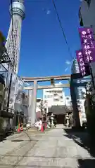 押上天祖神社の鳥居