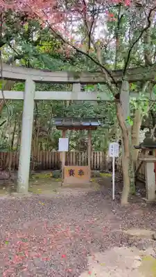 砥鹿神社（里宮）(愛知県)