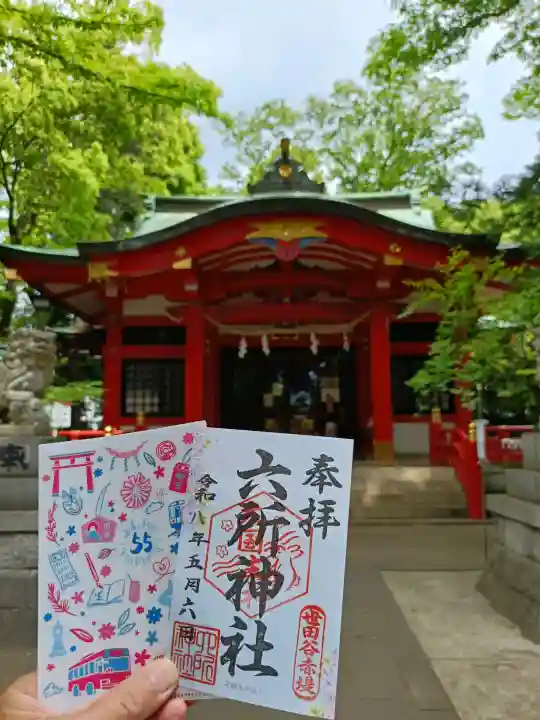 赤堤六所神社の{uncategorized: "未分類", other: "その他", undefined: "問題あり", building: "その他建物", grave: "お墓", sacred_gate: "鳥居", guardian: "狛犬", statue: "像", buddha: "仏像", history: "歴史", nature: "自然", garden: "庭園", animal: "動物", pagoda: "塔", temizu: "手水舎", mountain_gate: "山門・神門", sanctuary: "本殿・本堂", subordinate: "末社・摂社", art: "芸術", scenery: "景色", jizo: "地蔵", ema: "絵馬", goshuin: "御朱印", omikuji: "おみくじ", items: "授与品その他", amulet: "お守り", goshuincho: "御朱印帳", eats: "食事", festival: "お祭り", votive_dance: "神楽", shichigosan: "七五三参", wedding: "結婚式", experience: "体験その他", initially: "初詣", around: "周辺", anti_infection: "感染症対策"}