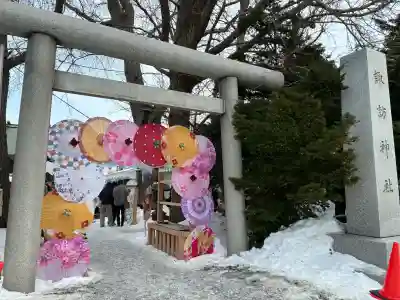札幌諏訪神社の鳥居