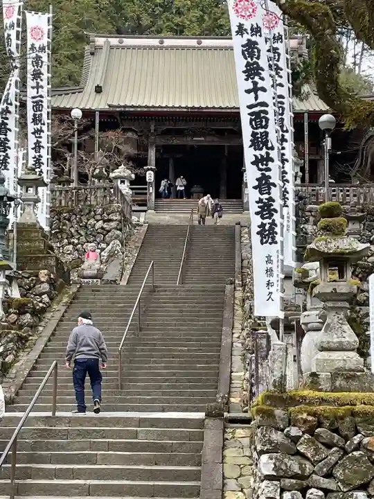 華厳寺(岐阜県)