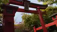彌彦神社 (伊夜日子神社)の鳥居