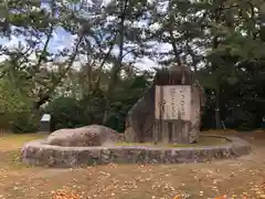 新潟縣護國神社(新潟県)