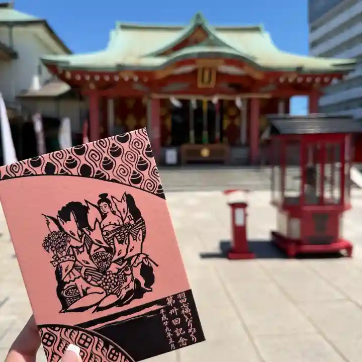 東京羽田 穴守稲荷神社(東京都)