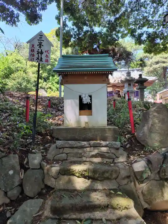 蓮神社(群馬県)