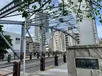 徳船稲荷神社(東京都)