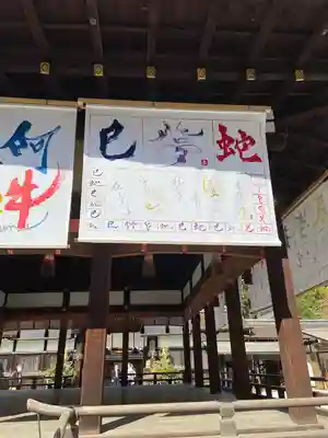 賀茂御祖神社（下鴨神社）のその他建物