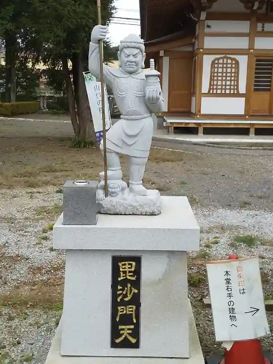 海蔵寺(埼玉県)