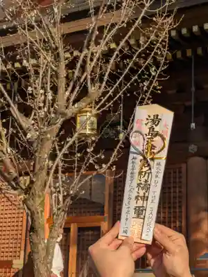 湯島天満宮(東京都)