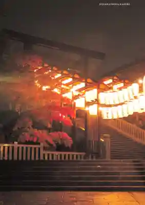 伊勢山皇大神宮(神奈川県)