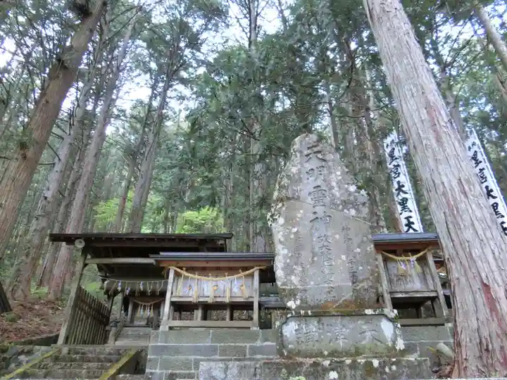 御嶽神社(王滝口)里宮の末社・摂社