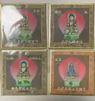 中央寺の授与品その他