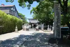 大聖勝軍寺の建物その他