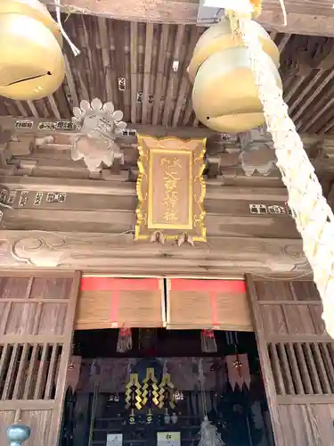 大甕神社の本殿・本堂