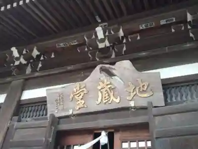伝福寺(神奈川県)