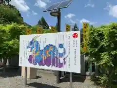 丹生川上神社（上社）(奈良県)