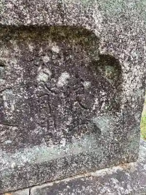 北方八幡宮(山口県)