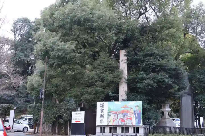 日枝神社(東京都)