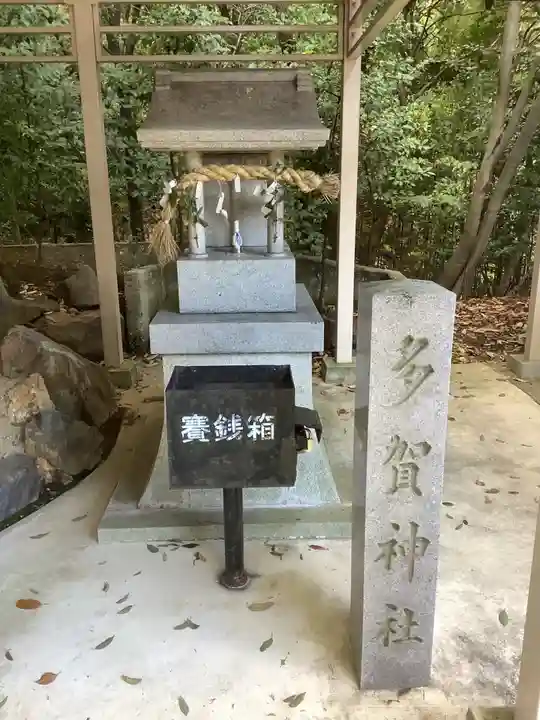 八劔神社(大森)の末社・摂社