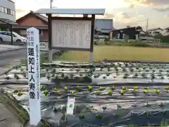 河野西入坊の建物その他