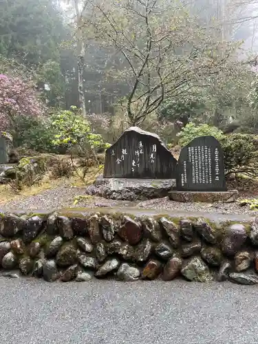 三峯神社(埼玉県)