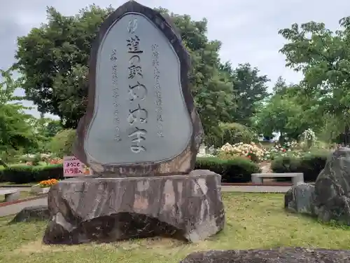 花蔵院のその他建物