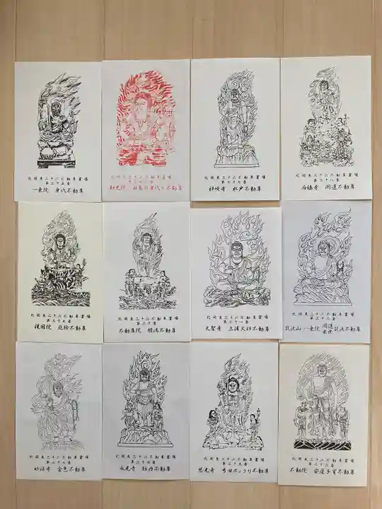 遍照寺(群馬県)