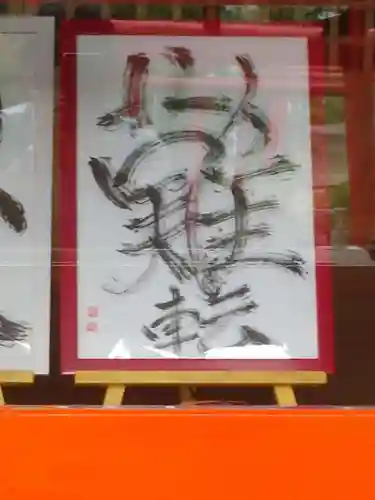 三光稲荷神社(福島県)