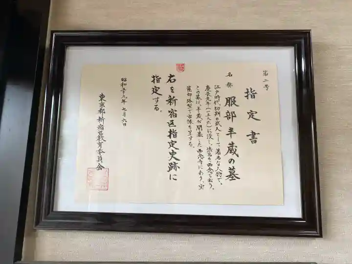 西念寺の{uncategorized: "未分類", other: "その他", undefined: "問題あり", building: "その他建物", grave: "お墓", sacred_gate: "鳥居", guardian: "狛犬", statue: "像", buddha: "仏像", history: "歴史", nature: "自然", garden: "庭園", animal: "動物", pagoda: "塔", temizu: "手水舎", mountain_gate: "山門・神門", sanctuary: "本殿・本堂", subordinate: "末社・摂社", art: "芸術", scenery: "景色", jizo: "地蔵", ema: "絵馬", goshuin: "御朱印", omikuji: "おみくじ", items: "授与品その他", amulet: "お守り", goshuincho: "御朱印帳", eats: "食事", festival: "お祭り", votive_dance: "神楽", shichigosan: "七五三参", wedding: "結婚式", experience: "体験その他", initially: "初詣", around: "周辺", anti_infection: "感染症対策"}