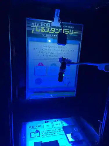 平安神宮(京都府)