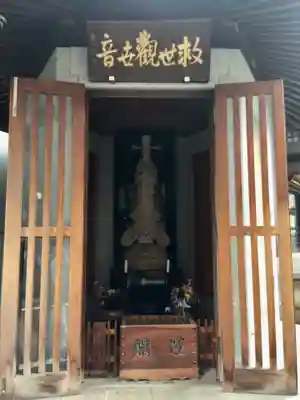 法昌寺の本殿・本堂