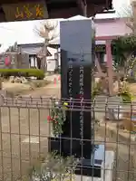 昌林寺のその他建物