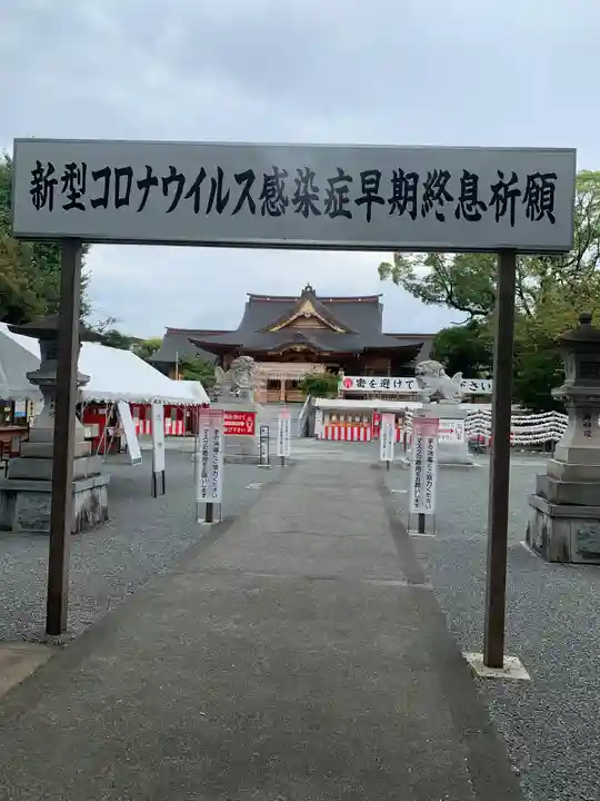 富知六所浅間神社のその他建物