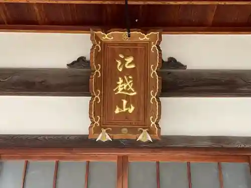 西念寺の{uncategorized: "未分類", other: "その他", undefined: "問題あり", building: "その他建物", grave: "お墓", sacred_gate: "鳥居", guardian: "狛犬", statue: "像", buddha: "仏像", history: "歴史", nature: "自然", garden: "庭園", animal: "動物", pagoda: "塔", temizu: "手水舎", mountain_gate: "山門・神門", sanctuary: "本殿・本堂", subordinate: "末社・摂社", art: "芸術", scenery: "景色", jizo: "地蔵", ema: "絵馬", goshuin: "御朱印", omikuji: "おみくじ", items: "授与品その他", amulet: "お守り", goshuincho: "御朱印帳", eats: "食事", festival: "お祭り", votive_dance: "神楽", shichigosan: "七五三参", wedding: "結婚式", experience: "体験その他", initially: "初詣", around: "周辺", anti_infection: "感染症対策"}